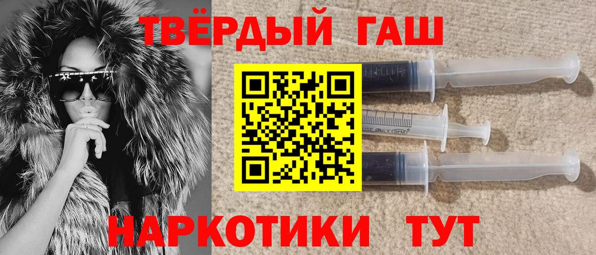 ГАШИШ хэш  ГАШИШ Изолятор  Дубна  Вход с VPN 