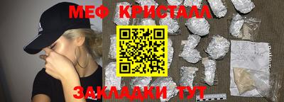 кокаин перу Краснознаменск