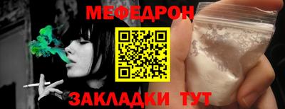 дживик Краснокаменск