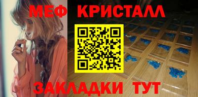 кокаин перу Краснознаменск