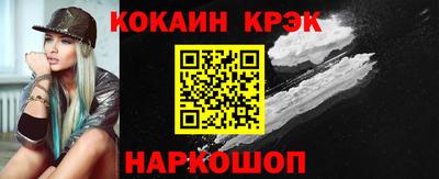 дживик Краснокаменск