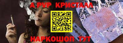 мефедрон VHQ Краснодар