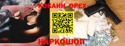 мефедрон VHQ Краснодар