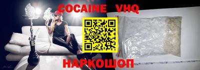 кокаин перу Краснознаменск