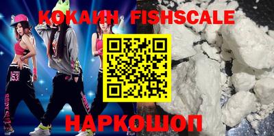 дживик Краснокаменск