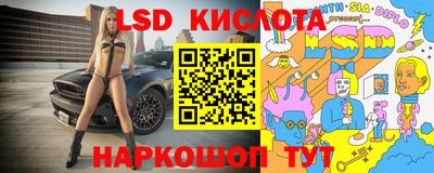 дживик Краснокаменск