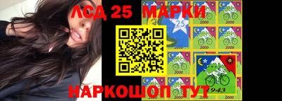 дживик Краснокаменск