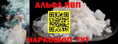 мефедрон VHQ Краснодар