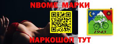кокаин перу Краснознаменск