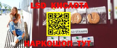 дживик Краснокаменск