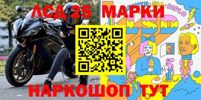 дживик Краснокаменск