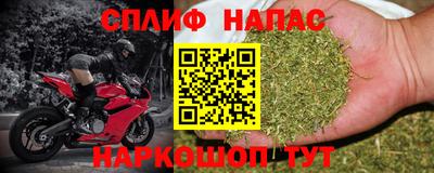 мефедрон VHQ Краснодар