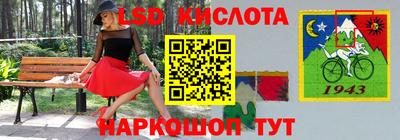 дживик Краснокаменск