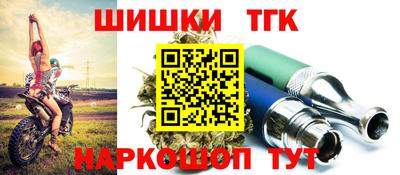 дживик Краснокаменск