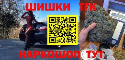 кокаин перу Краснознаменск