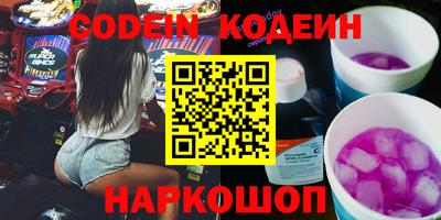 мефедрон VHQ Краснодар