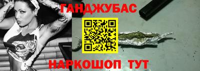 мефедрон VHQ Краснодар