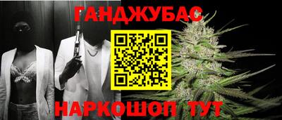 дживик Краснокаменск