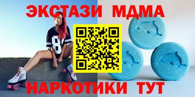 мефедрон VHQ Краснодар