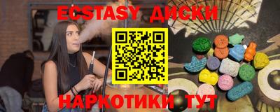 мефедрон VHQ Краснодар
