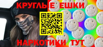 дживик Краснокаменск
