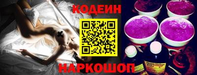 кокаин перу Краснознаменск
