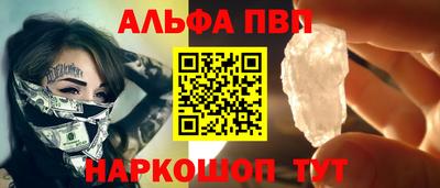 кокаин перу Краснознаменск