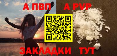 мефедрон VHQ Краснодар