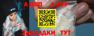 дживик Краснокаменск