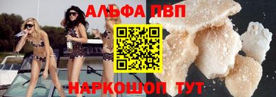 дживик Краснокаменск