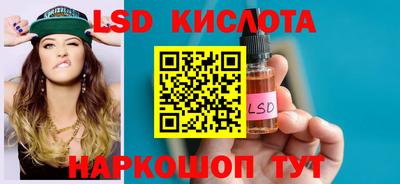 кокаин перу Краснознаменск