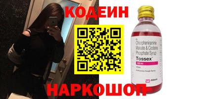 кокаин перу Краснознаменск