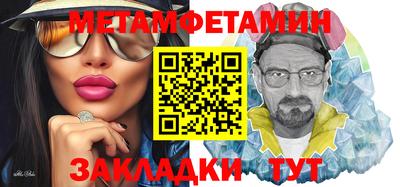 мефедрон VHQ Краснодар