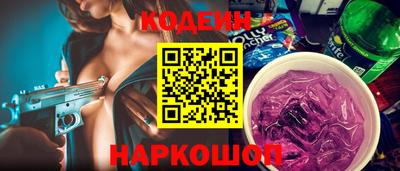 кокаин перу Краснознаменск