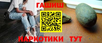 дживик Краснокаменск