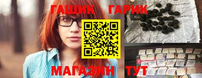 дживик Краснокаменск