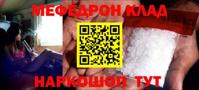 кокаин перу Краснознаменск