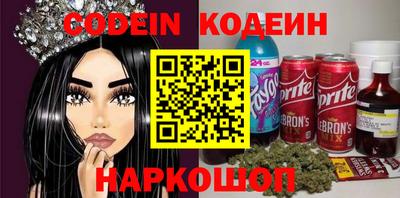 дживик Краснокаменск