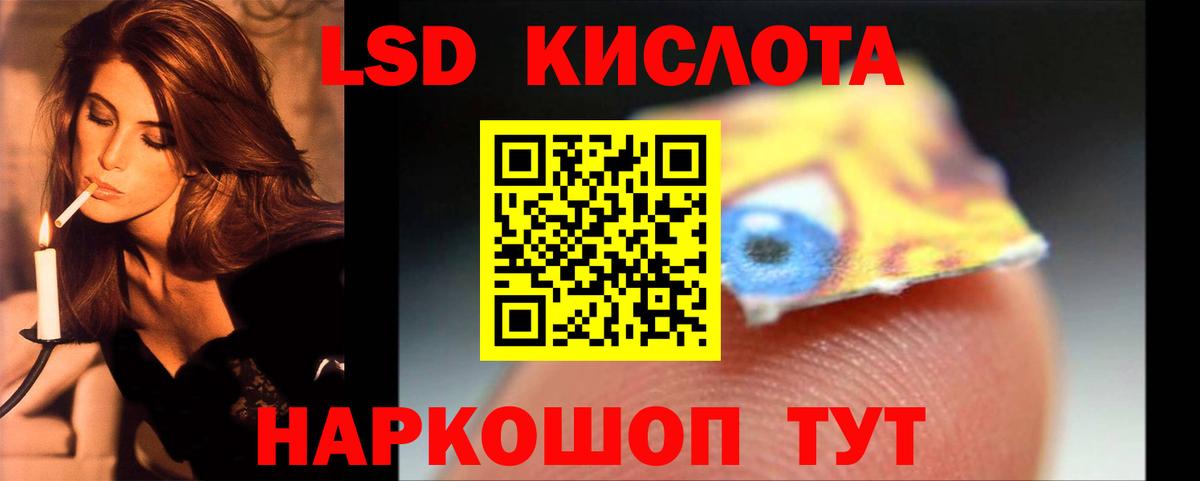 Лсд 25 экстази  Вход с VPN  Дубна  Лсд 25 экстази ecstasy  LSD-25 экстази кислота 