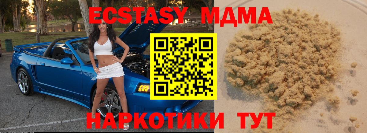  КОКАИН Дубна
