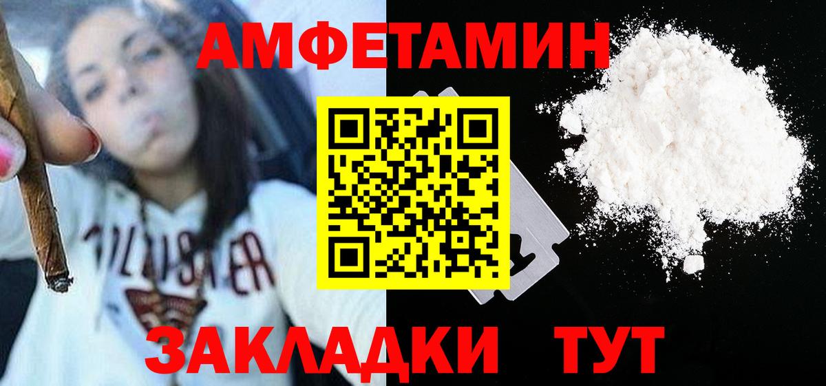 Метамфетамин Декстрометамфетамин 99.9% Дубна