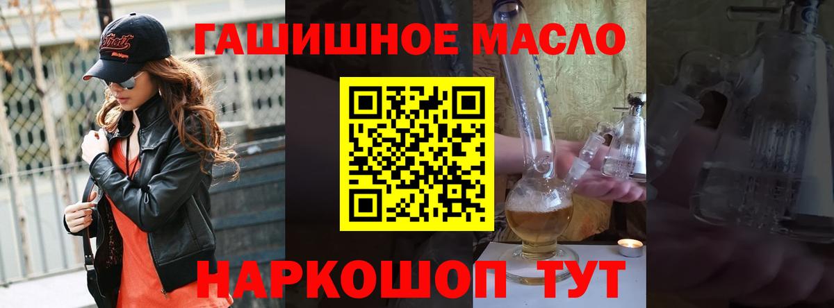 Меф   Гашиш  Дубна  Вход с VPN  МАРИХУАНА 