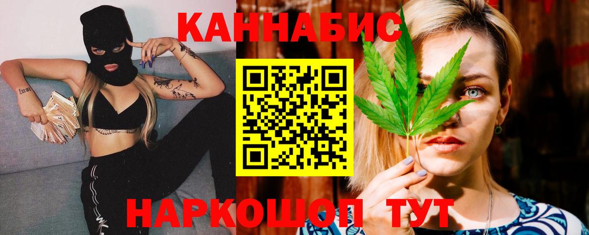 МАРИХУАНА индика  Конопля марихуана  Вход с VPN  Канабис LSD WEED  Дубна 